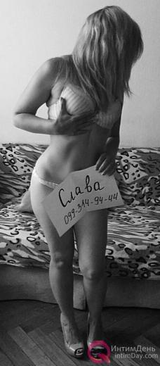 Слава